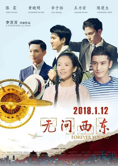 高岡法科大学学生卡